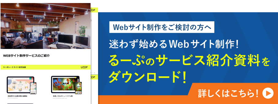 資料ダウンロード