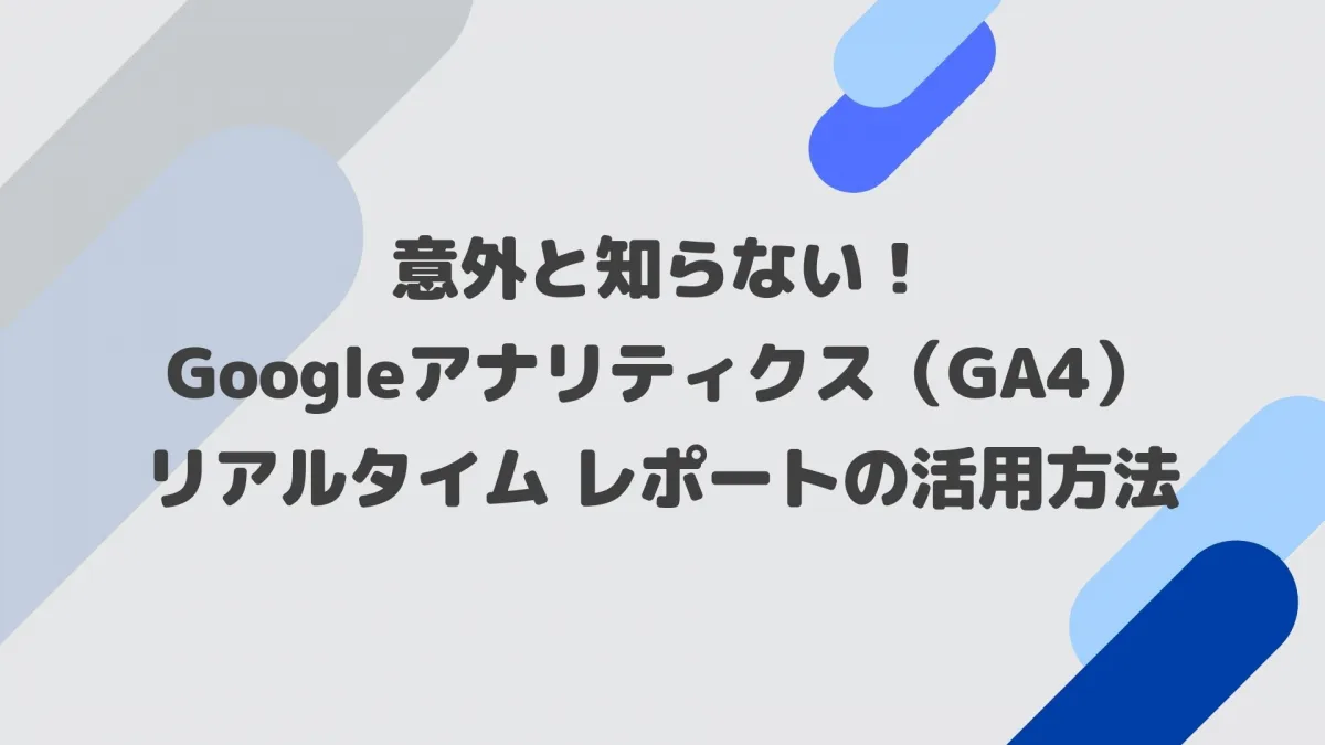 琉球ゴールデンキングス スポンサー