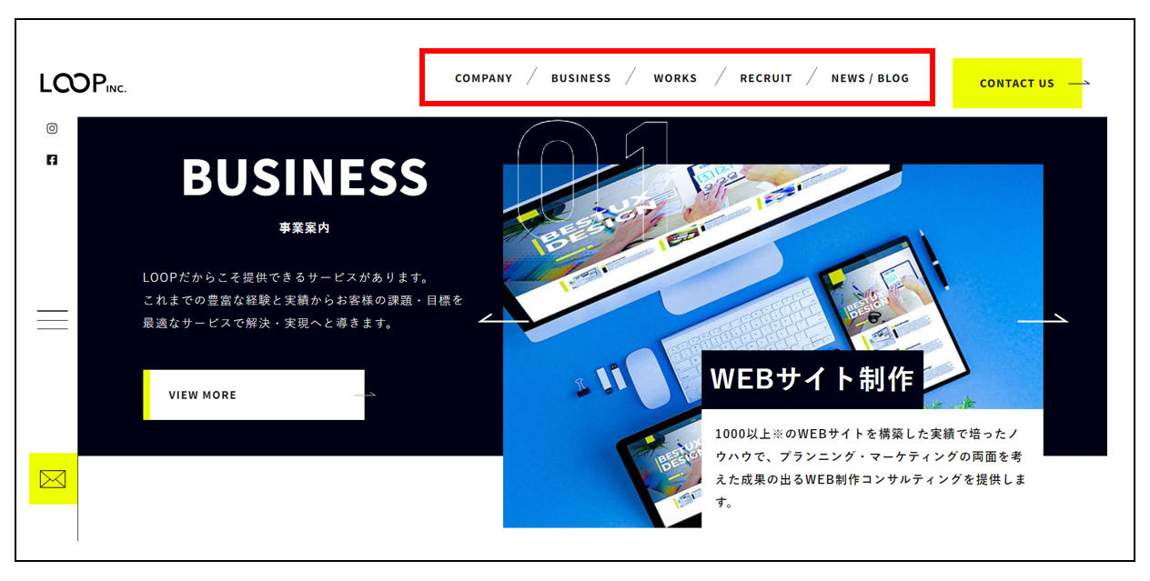 ユーザーを迷わせない！Webサイトナビゲーションの10種類と特徴 | 奈良 