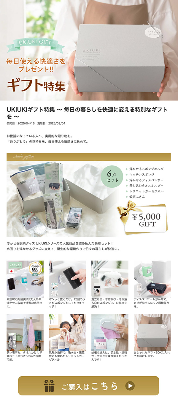 八商商事様 楽天市場店
