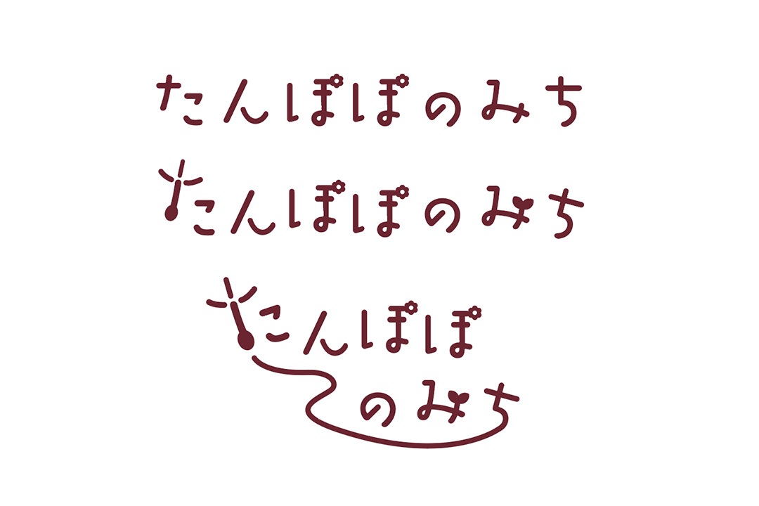 ロゴ見本2