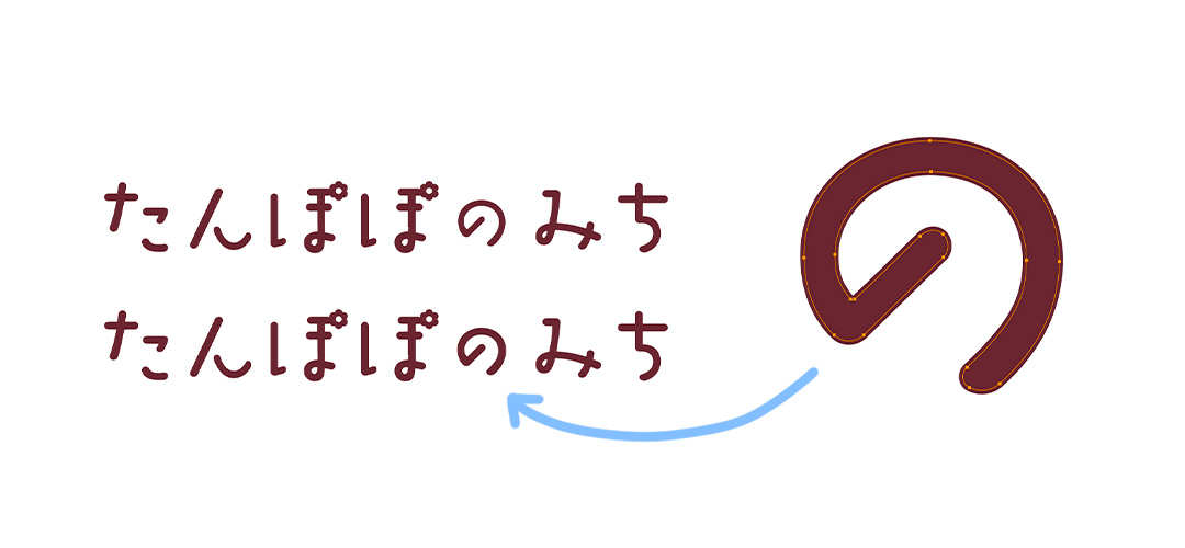 ロゴ調整2