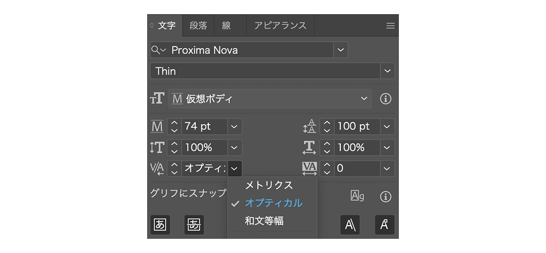 オプティカル